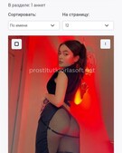 Анкета проститутки Каролина - метро Красносельский, возраст - 29