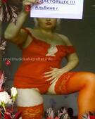 Анкета проститутки Елизавета - метро Тверской, возраст - 30